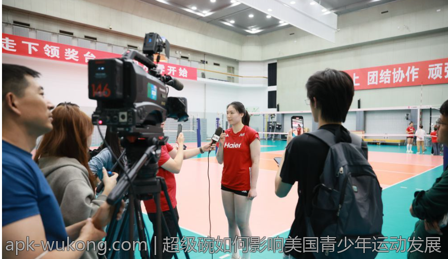 超级碗如何影响美国青少年运动发展