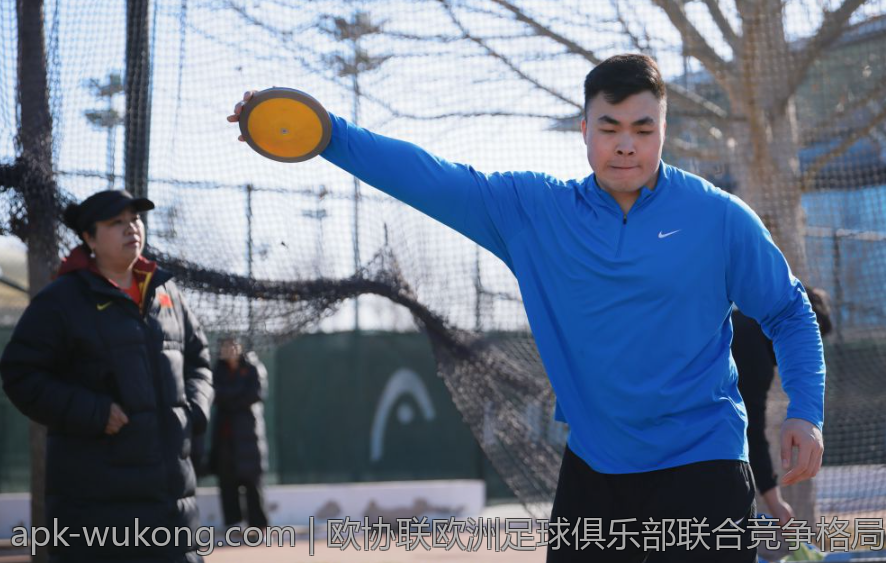 欧协联欧洲足球俱乐部联合竞争格局