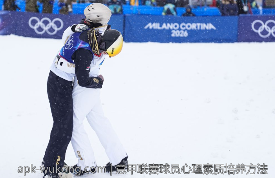 意甲联赛球员心理素质培养方法
