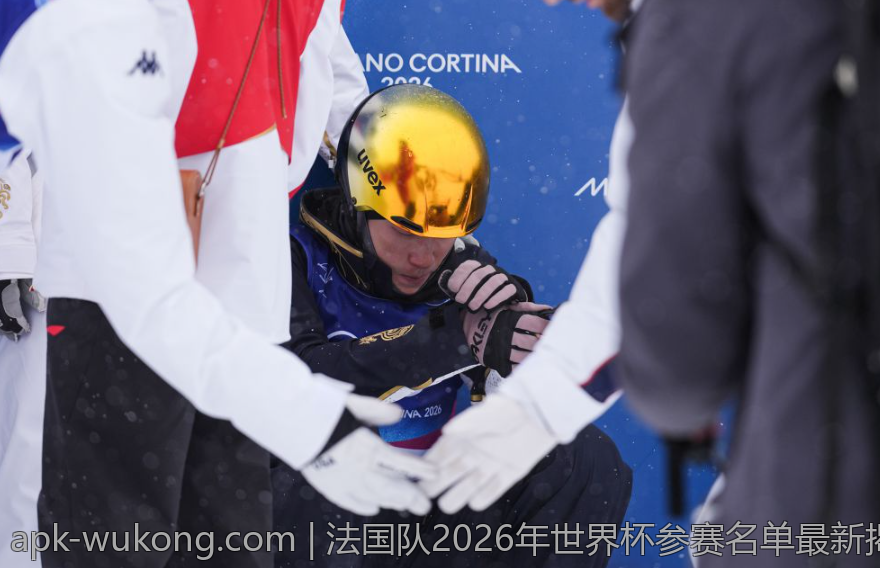 法国队2026年世界杯参赛名单最新揭秘