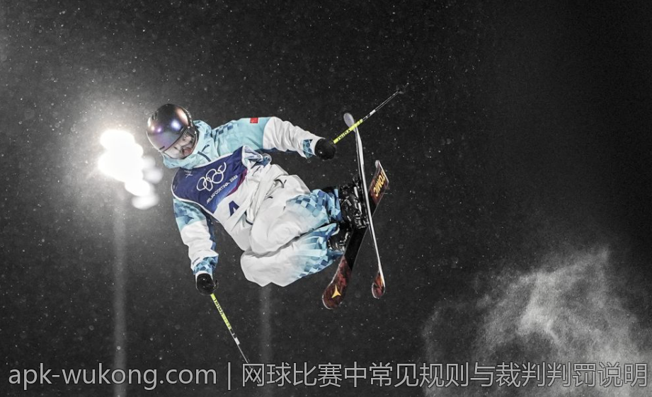 网球比赛中常见规则与裁判判罚说明