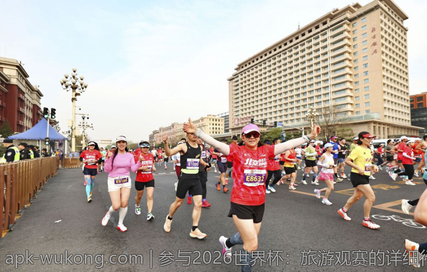 参与2026世界杯：旅游观赛的详细行程规划与建议