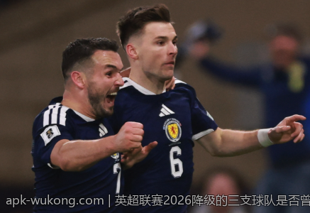 英超联赛2026降级的三支球队是否曾经意料之中